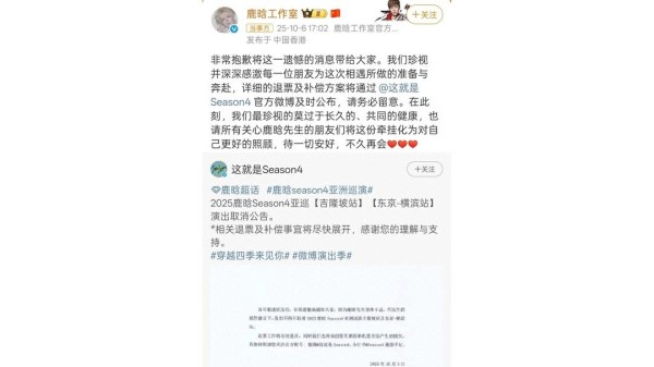 鹿晗的“宠粉”天花板,不过是一场冰冷精准的商业算计