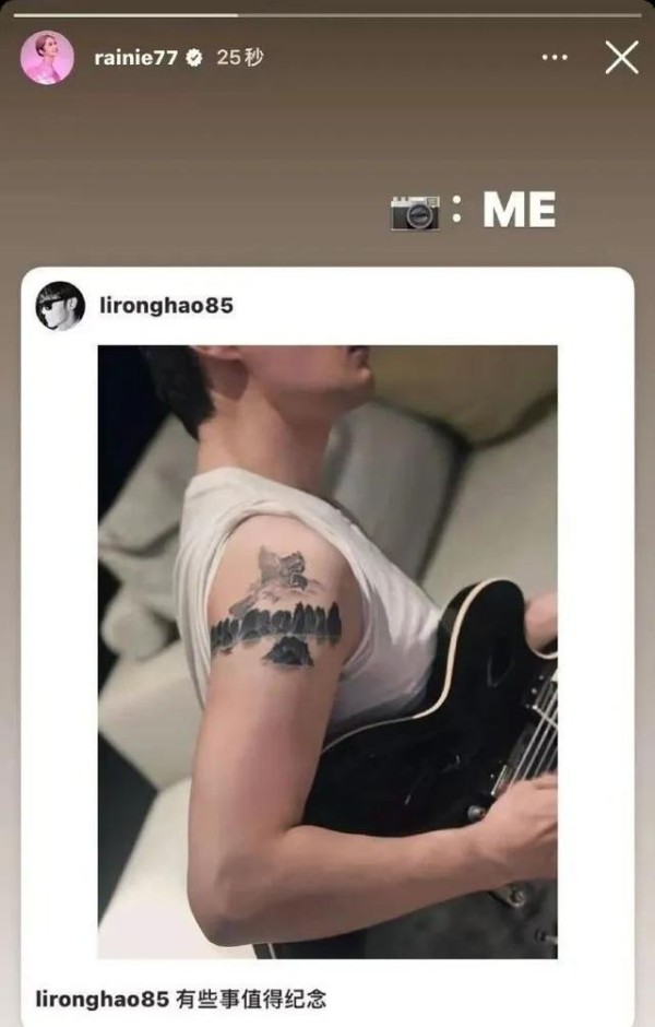 婚变传闻力破，杨丞琳标记主权，李荣浩晒照片