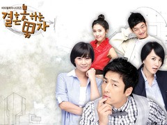 不能结婚的男人 严正花