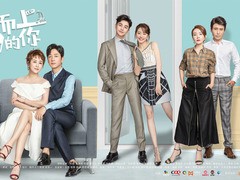 逆流而上的你 王子子