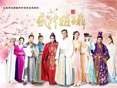 武神赵子龙 王子子