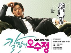 刀手吴水晶 严正花