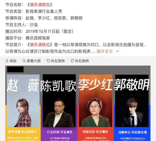 Q4综艺前瞻丨10大平台，40+档综艺，六大类型孰能决胜最终季？