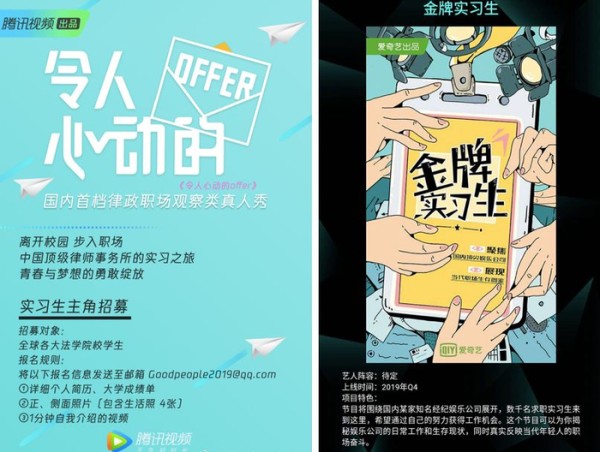 Q4综艺前瞻丨10大平台，40+档综艺，六大类型孰能决胜最终季？