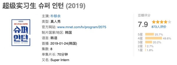 Q4综艺前瞻丨10大平台，40+档综艺，六大类型孰能决胜最终季？