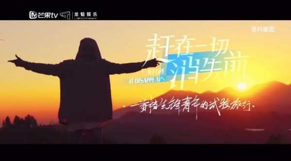 Q4综艺前瞻丨10大平台，40+档综艺，六大类型孰能决胜最终季？