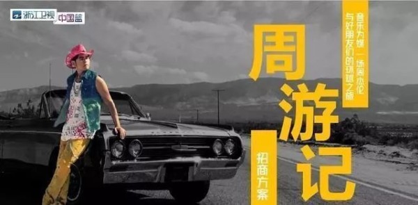 Q4综艺前瞻丨10大平台，40+档综艺，六大类型孰能决胜最终季？