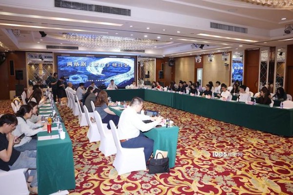 《新生》举办研讨会 悬疑类型突破创新受专家认可