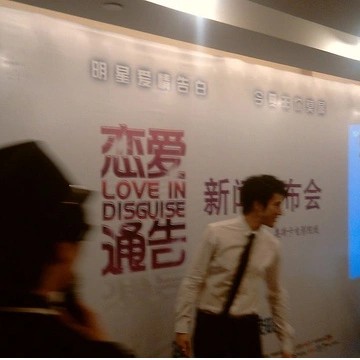王力宏《恋爱通告》郑州发布会现场