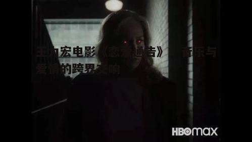 主要角色深度分析