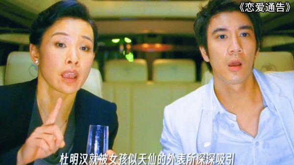 恋爱通告:大明星撞倒过路女孩,在站起来那一刻,竟看到她被蝴蝶包围