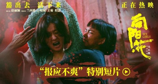 《向阳·花》斩获清明档国产片票冠 女性群像情感细腻掀讨论热潮