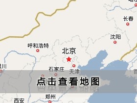 广州市千邦化妆品有限公司,广州市千邦化妆品有限公司联系电话,地图,介绍