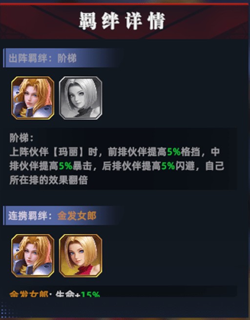 全明星觉醒snk正版授权下载