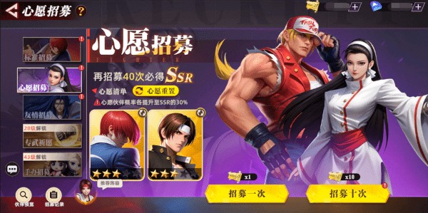 全明星觉醒snk正版授权下载