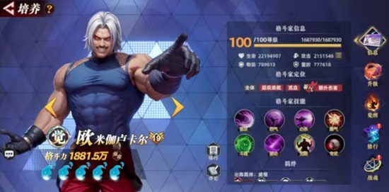 全明星觉醒卢卡尔强度如何 卢卡尔角色强度解析