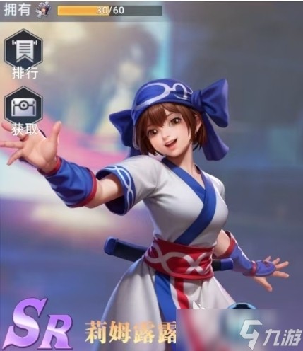 全明星觉醒莉姆露露怎么样 全明星觉醒莉姆露露角色解析