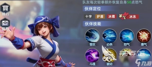 全明星觉醒莉姆露露怎么样 全明星觉醒莉姆露露角色解析