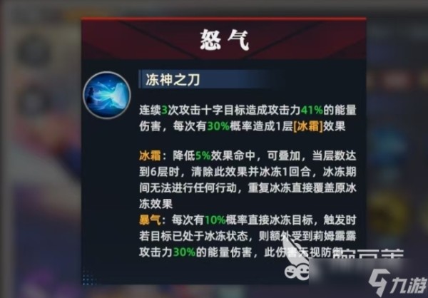 全明星觉醒莉姆露露怎么样 全明星觉醒莉姆露露角色解析