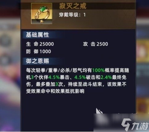 全明星觉醒莉姆露露怎么样 全明星觉醒莉姆露露角色解析