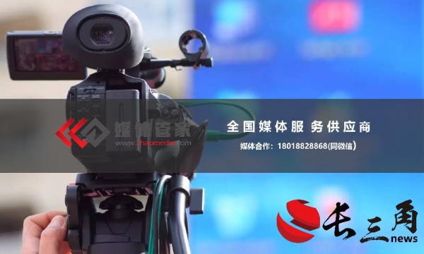 中国领先的媒体公关服务平台【媒体管家总部】