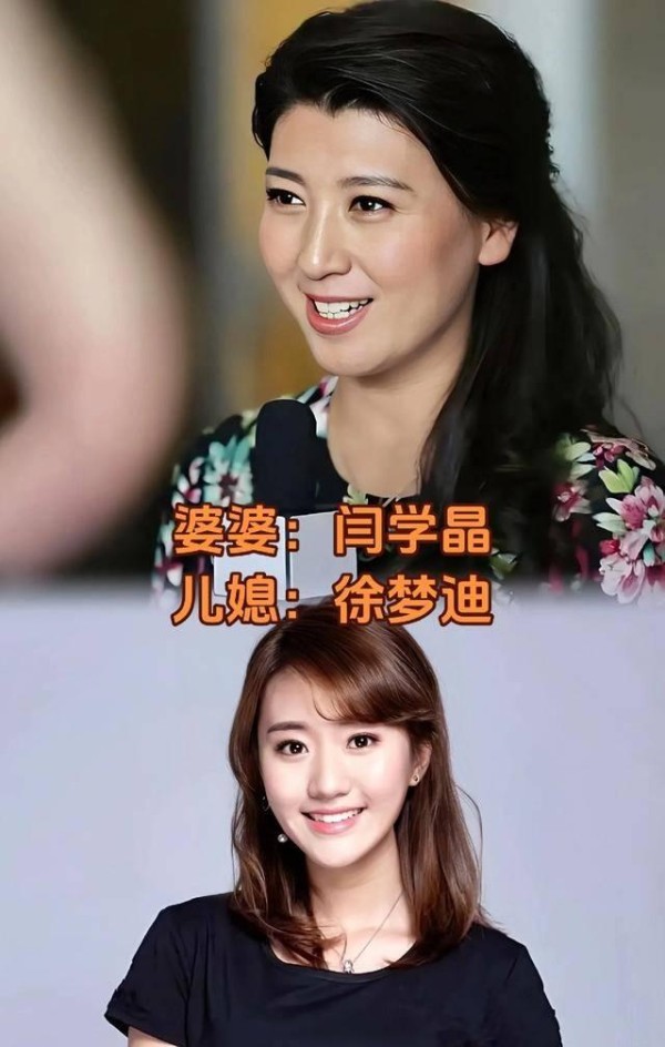 婆媳颜值出众的九对明星，美丽气质各有千秋