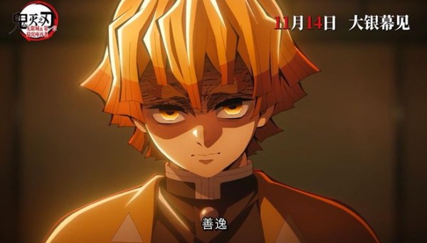 会破5亿？抢了《鬼灭之刃》的冠军，易烊千玺挽救了国产片的颜面