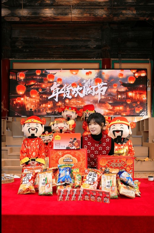 视频号年货欢购节于观中古迹揭幕，“云逛庙会”打造“文化+带货”新标杆