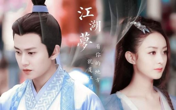 任嘉伦搭档过的4位女演员，杨紫仙气，景甜气质，与她CP感最好