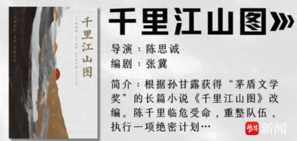 772部新片备案立项，这份硬核片单藏不住了