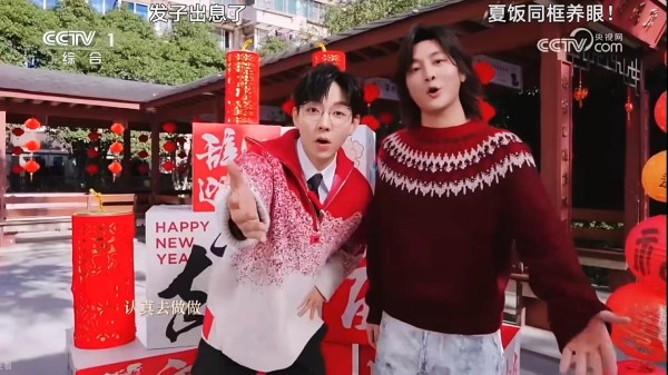 _央视跨年_央视跨年彩排