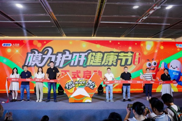 瞄准百亿赛道！药店如何借助工商联动挖掘新增量？