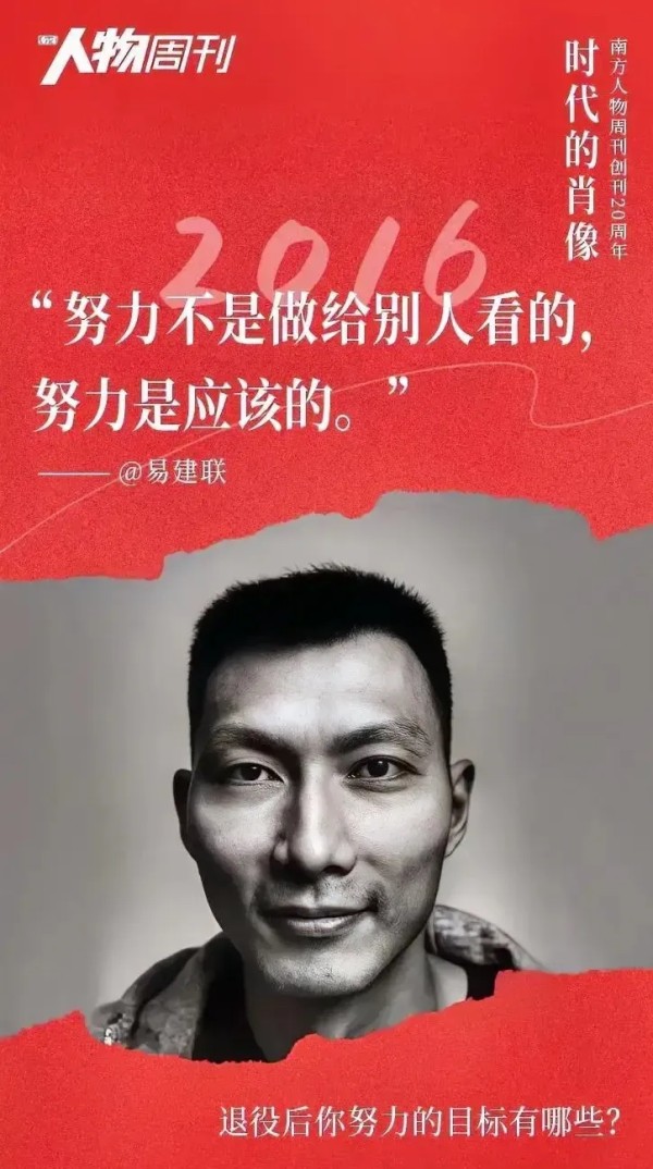 老王说事儿：易建联这事不像是偶然事件。大概率是得罪了人。你想啊，在娱乐圈和体育圈，有时候不经意间就可能会得罪一些人。就拿之前的一些明星来说吧，因为一些小摩擦，结果被人故意曝光黑料，事业受到很大影响。

不久前，网上还在疯炒他更换了国籍。两件事关联起来，脉络就清晰不少。更换国籍这种事情很容易引起争议，一旦被人抓住这个点，就可能引发一系列的负面舆论。比如说有个明星被传更换国籍后，粉丝大量流失，商业价值...