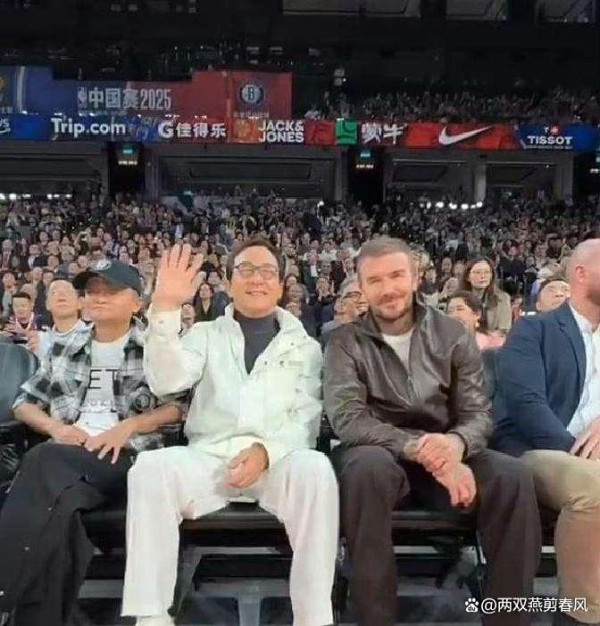 马云成龙齐聚NBA中国赛,巨星阵容比影片还精彩