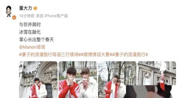 情人节撒糖：三对明星结婚，娱乐圈掀热议，甜蜜来袭