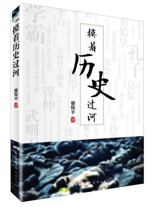 明星更应时刻检点自己的言行