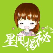 沈月#你好星期六#花...