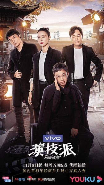 演技比拼类综艺扎堆 不怕观众审美疲劳吗？