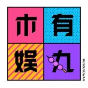 看四字的很多采访也能感觉到大部分都是记者