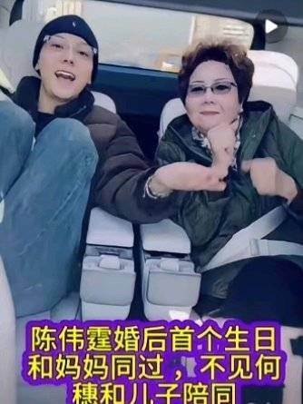 陈伟霆庆生视频曝光,何穗自然掌镜记录全家豪车欢唱