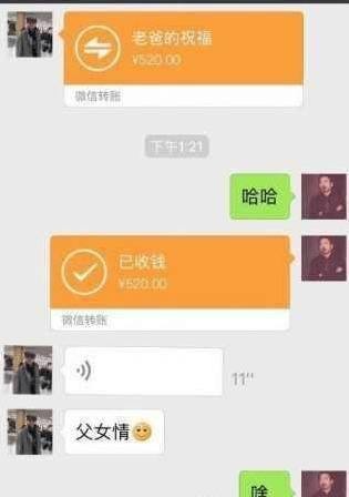 明星私下聊天记录大曝光，邓超还是那么逗比，杨幂有点小心机！