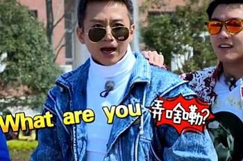 明星私下聊天记录大曝光，邓超还是那么逗比，杨幂有点小心机！