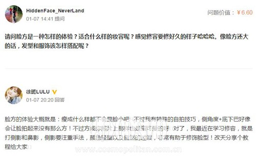 明星微博问答都答了啥?我们花血本为你一一解答