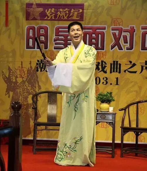 《明星面对面》：潮剧艺术传承的十年访谈之旅