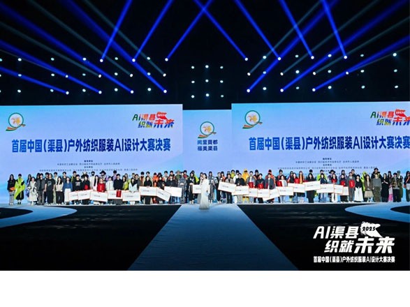 “模特之星”大赛华丽落幕