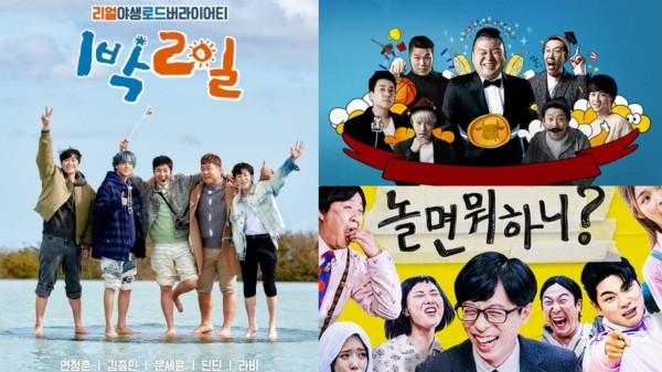 韩国综艺明星片酬大曝光!按集收费,大咖一集赚足3000万,最少也有200万入帐!果然他是最贵的