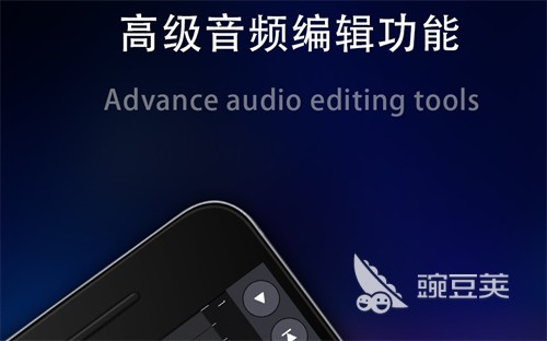 音乐制作软件有哪些 好用的音乐制作APP大全