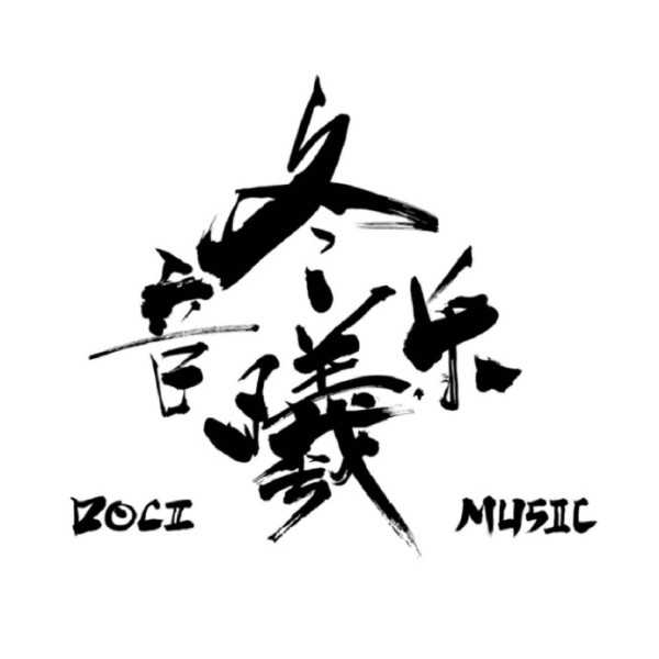 #影视音乐盛典##影...