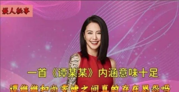 谭维维：从小镇姑娘到音乐导师的蜕变之路