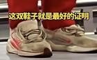 刘景扬那双破球鞋，到底刺痛了谁？